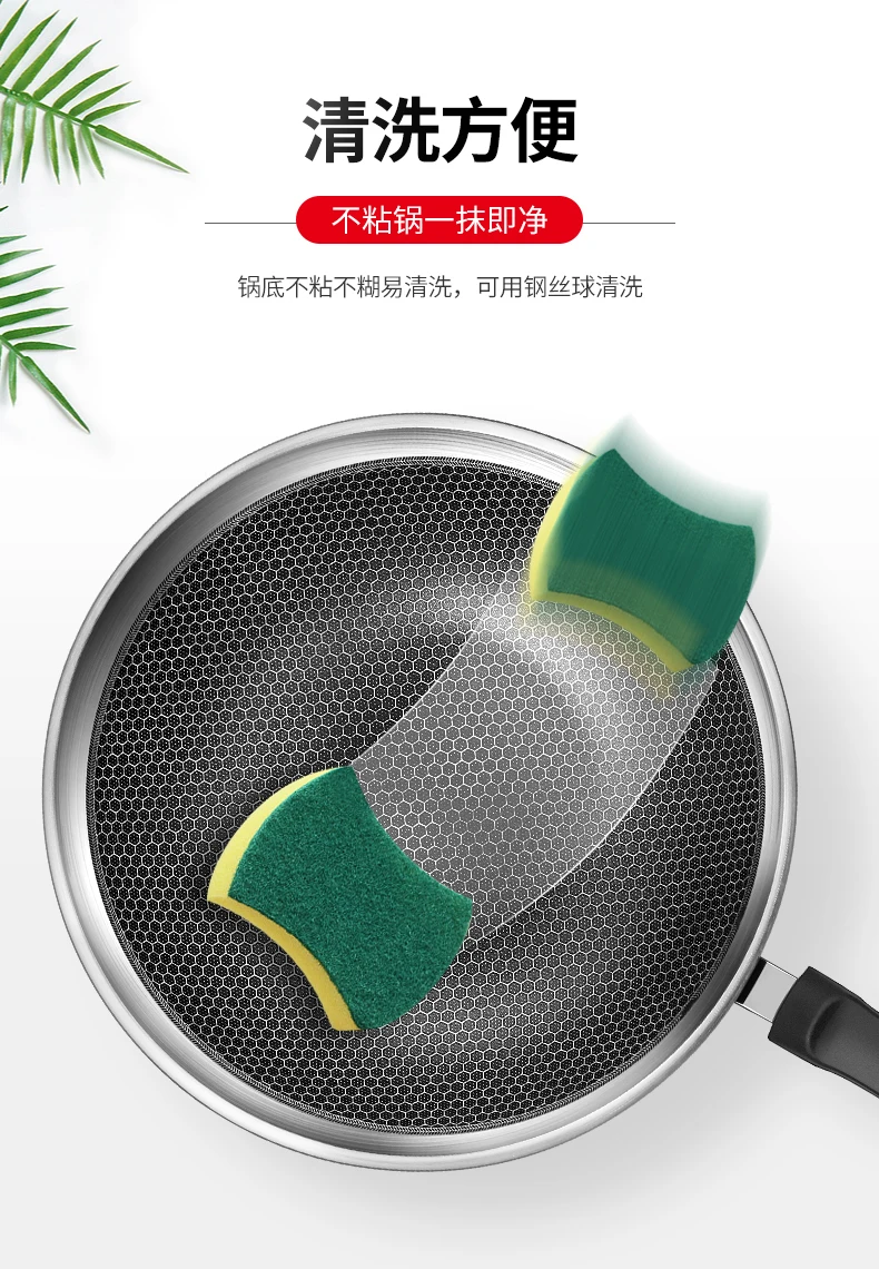 Вок антипригарная сковорода из нержавеющей стали без дыма улей плоская Нижняя