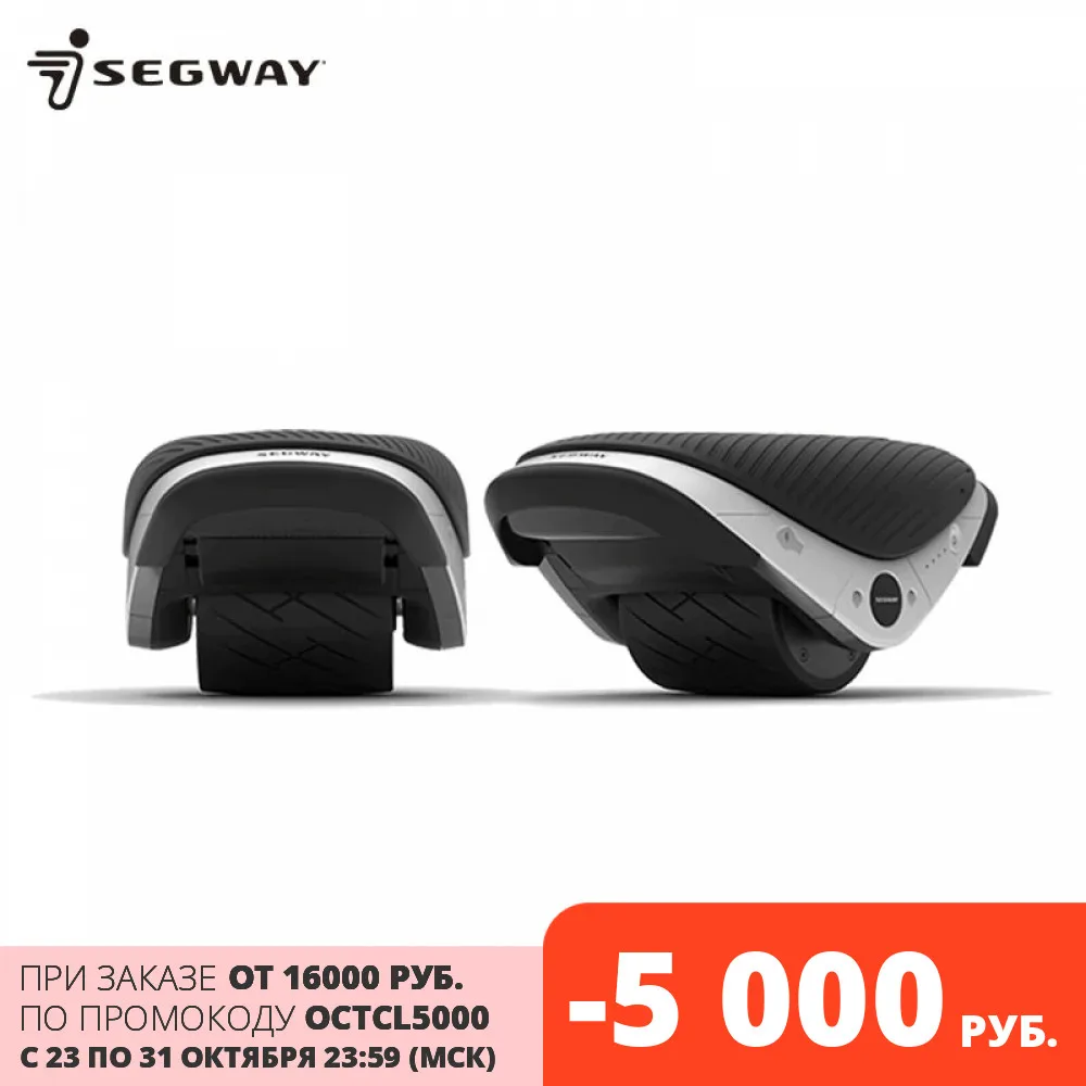 Segway Drift W1 0 12|Скутеры с автобалансировкой| |