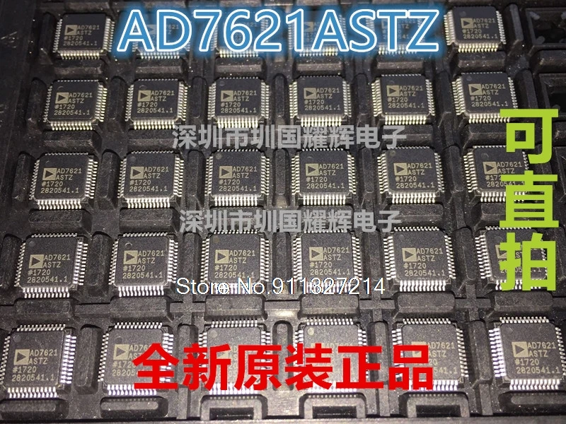 

AD7621ASTZ QFP-48