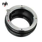 Переходное кольцо RYH AF-NEX для объектива Sony Alpha Minolta Af A-type К Nex 3,5,7 E-mount камеры