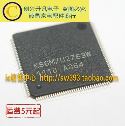 

KS6M7U2763W