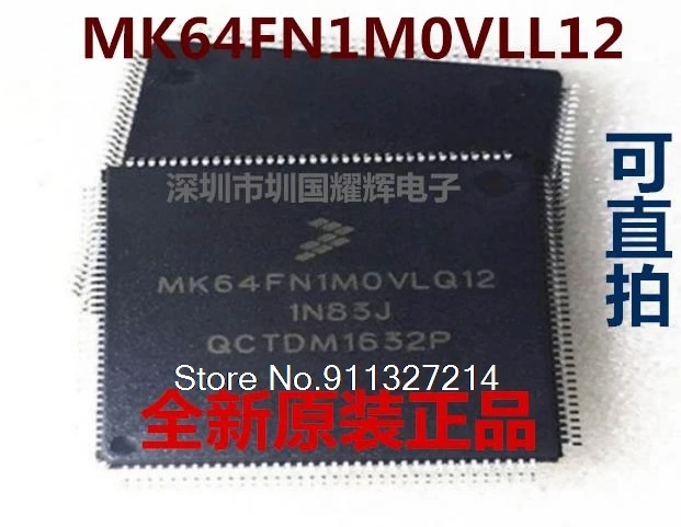 

MK64FN1M0VLL12 LQFP-100