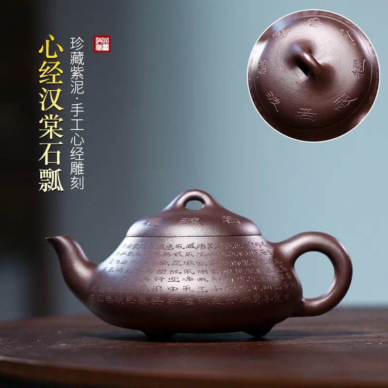 

Explosive American Yixing purple clay pot raw ore Purple mud Heart Sutra Hantang stone ladle tea set tea pot goods