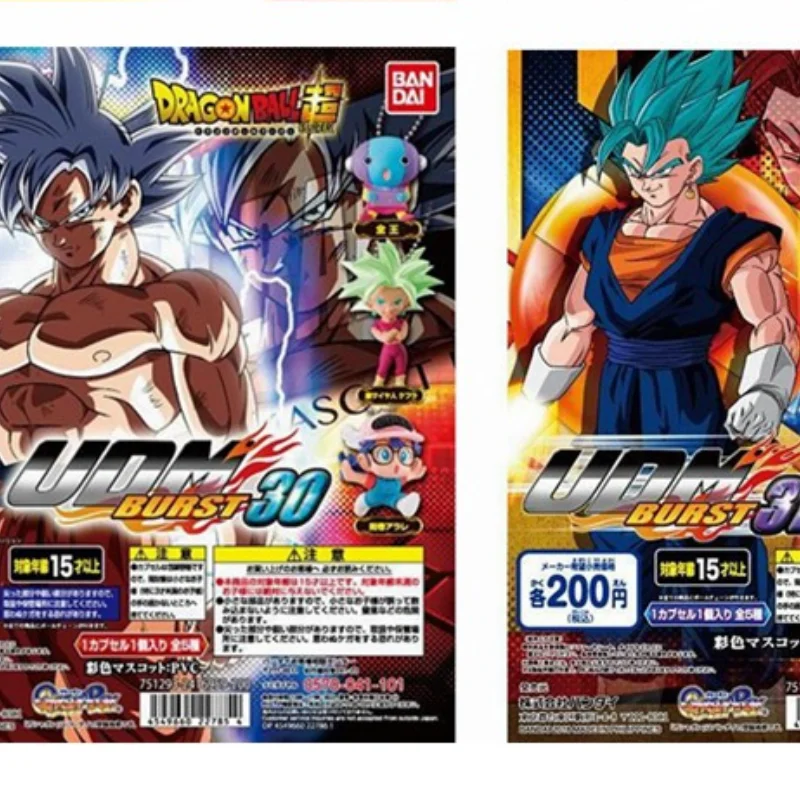 

Japan Original BANDAI Gacha Dragon Ball Super UDM BURST Goku Vegeta, anime character