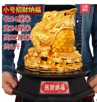 open bright gold toads display large sized three footed toad opening gift cash register tv cabinet liv decorative decoration
