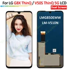 Экран для LG V50S ThinQ V510N V510, 5G, ЖК-дисплей, сенсорная панель, дигитайзер в сборе для LG G8X ThinQ, G850, ЖК-дисплей, адаптер с двумя экранами