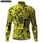 Желтая велосипедная рубашка LairschDan, осенняя профессиональная командная велосипедная одежда, мужская футболка для езды на горном велосипеде, велосипедная Джерси