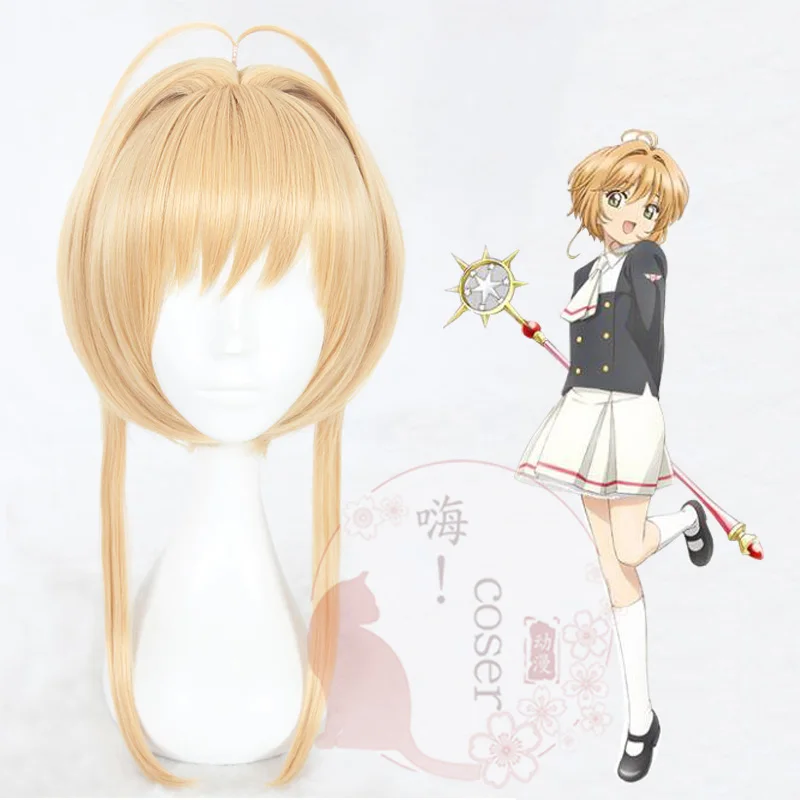 Парик для косплея Сакура КИНОМОТО светло оранжевый термостойкий синтетический