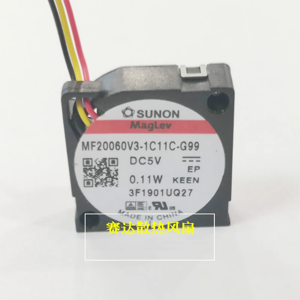 Новинка для SUNON 2006 5V 0 11 W стандартный вентилятор|Кулеры и системы охлаждения