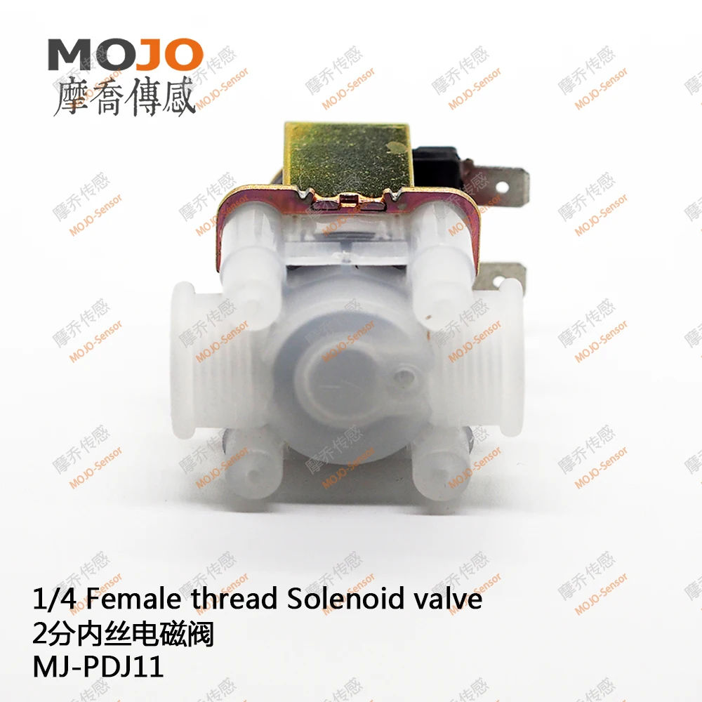 Флейта (5 шт.) параллельный клапан G1/2 размера флейта