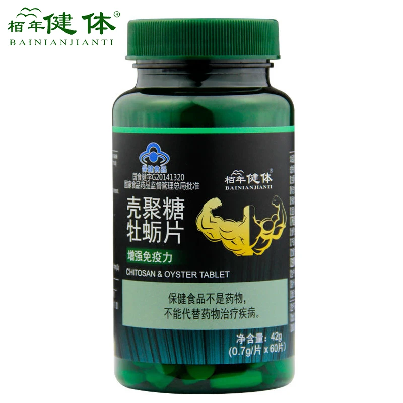 Высококачественный экстракт устриц хитозана таблетки для укрепления мужских