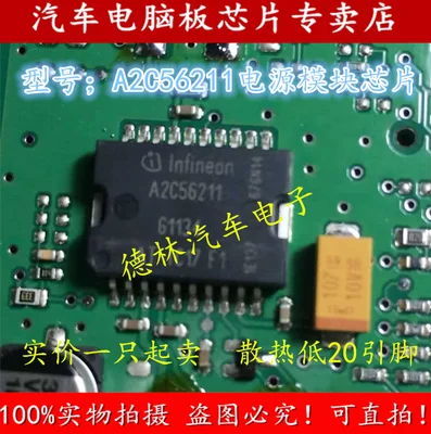 A2C56211 AI-IC17 F1 новых химических веществ | Обустройство дома