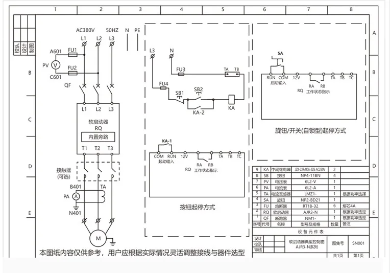 Встроенный устройств плавного пуска 11KW 15KW 18.5KW 22KW 30KW 37KW 45KW 55KW онлайн стартер