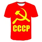 Мужская футболка с коротким рукавом, с круглым вырезом и принтом СССР