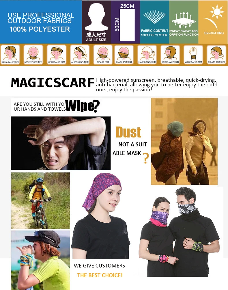 Шарф труба унисекс многоцветная Волшебная маска для лица шеи снуда мотоцикла