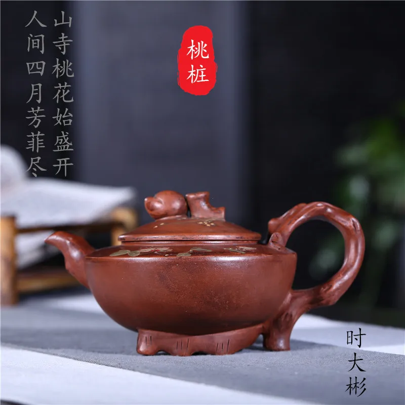 

Hot Sale Purple Clay Peach Pile yixing teapot traditional chinese tea set oolong tea Portable Ceramic Clay Antique tea set