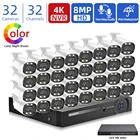 IP-камера видеонаблюдения H.265 + 32 канала 4K NVR 8,0 МП для помещений и улицы, с цветным ночным видением и двухсторонним аудио, POE, HD 8 Мп, система безопасности