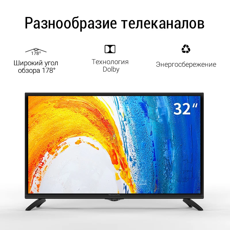 Телевизор LED 32 ''Skyworth 32W4 HD TV 3239InchTv|Запчасти к телевизорам| |