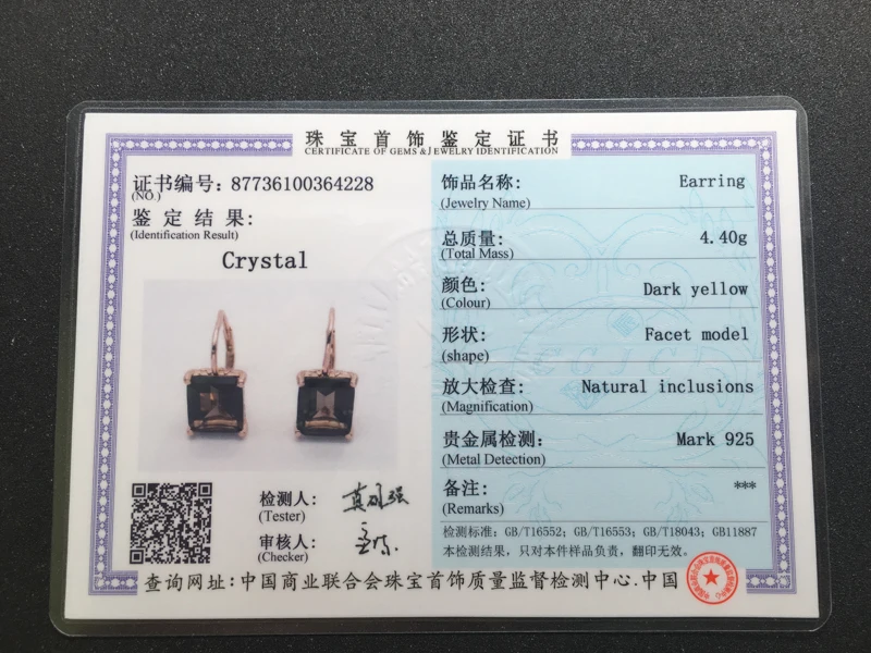 Женские серьги из серебра 925 пробы с дымчатым кварцем 8 карат 9 х11