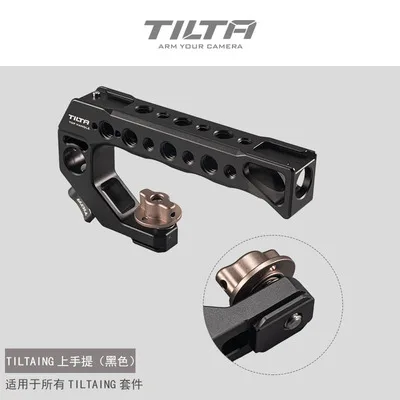 TILTA TA T01 QRTH Quick Release с короткими ручками для BMPCC 4K креплением и A7 Rig Z Cam A7S3 S1H FP E2C 5D X T3 T4