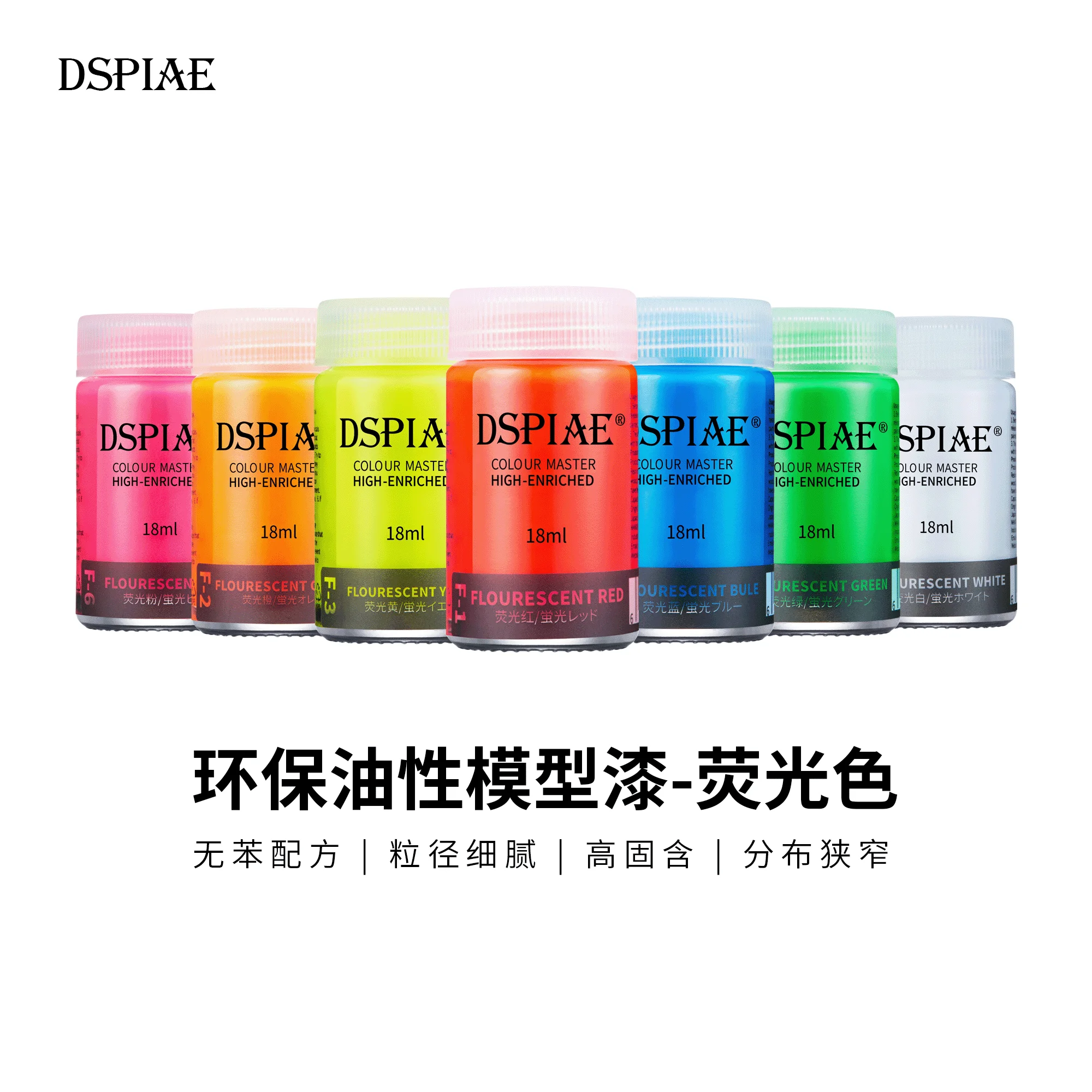 

DSPIAE F1-8 Eco-friendly Oily Model Fluorescent Paint Series 18ML Nitrocellulose Lacquer Paint Coloring Tools