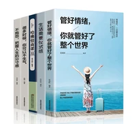 5 booksset emotion management books how to control ones emotions and temper learn to adjust mentality and self control book
