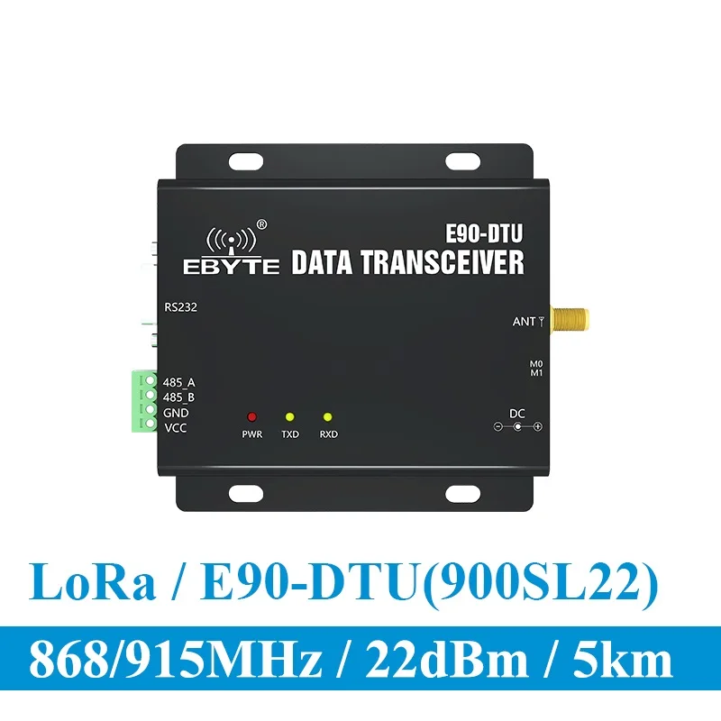 E90-DTU-900SL22 LoRa 22dBm модем RS232 RS485 868 МГц 915 RSSI реле IoT vhf Беспроводной трансивер