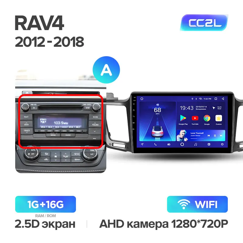 RAV4 4 5 CC2L 16G-A TEYES CC2 Штатная магнитола для Тойота РАВ4 4 XA40 5 XA50 Toyota RAV4 4 XA40 5 XA50 2012 Android 8.1, до 8-ЯДЕР, до 4+ 64ГБ 32EQ+ DSP 2DIN автомагнитола 2 DIN DVD GPS мультимедиа автомобиля головное устройство - Цвет: RAV4 4 5 CC2L 16G-A