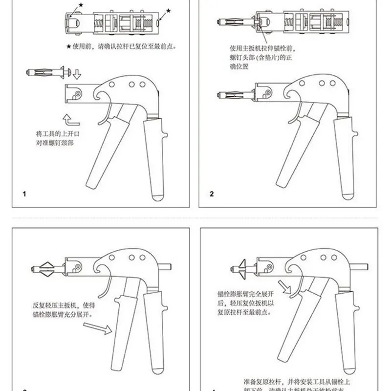 Сверхмощный металлический инструмент для установки полой полости стены анкер