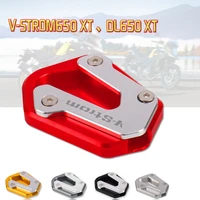 new for suzuki v strom 650 v strom 650xt dl650 dl 650 motorcycle kickstand foot side stand extension pad support plate enlarge