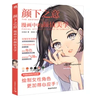 the aesthetics of facial attractiveness in comics female character drawing skills book mouth eyes hairstyle painting art books