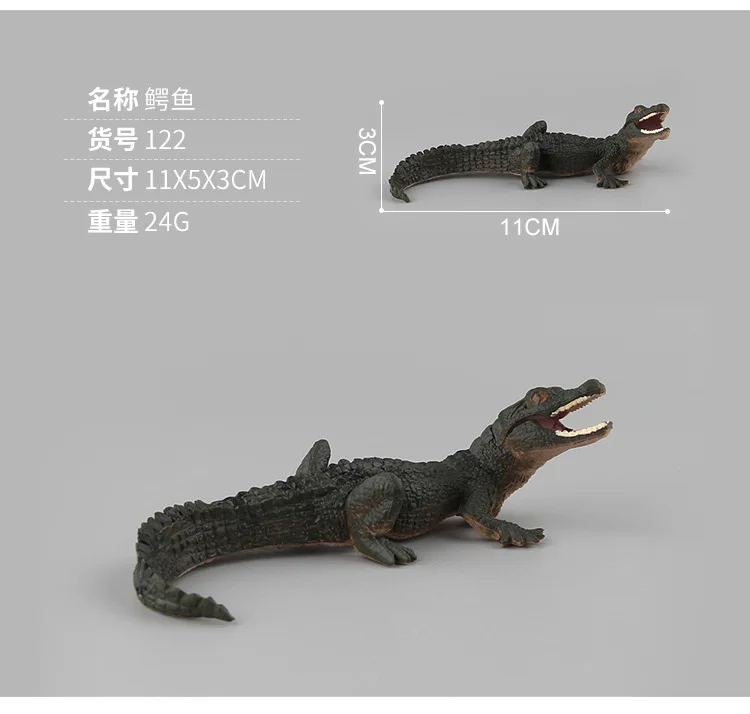Реалистичная фигурка крокодила 11 см животного игрушки из ПВХ морская