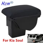 Для Киа соул подлокотники модифицированные детали для Kia Sorento 2009 2010 2011 2012 2013 2014 ящик для хранения в подлокотнике автомобиля в аксесуары крытого вагона 3USB