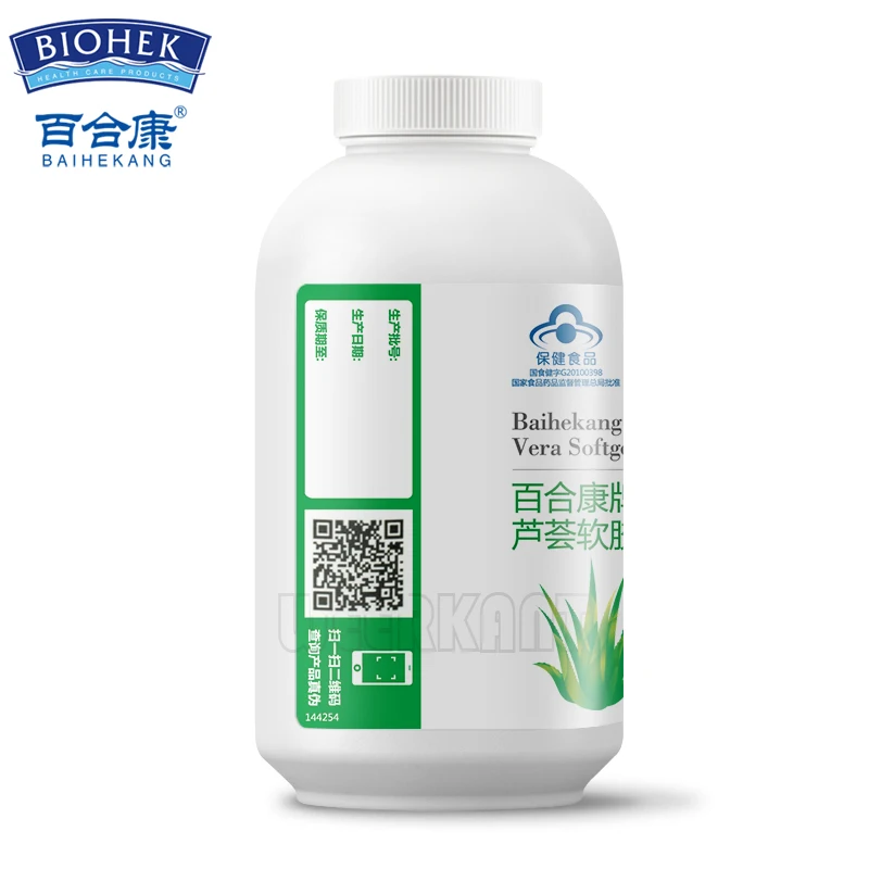 Экстракт листьев алоэ вера напиток Мягкий гель капсула для запоров увлажнения