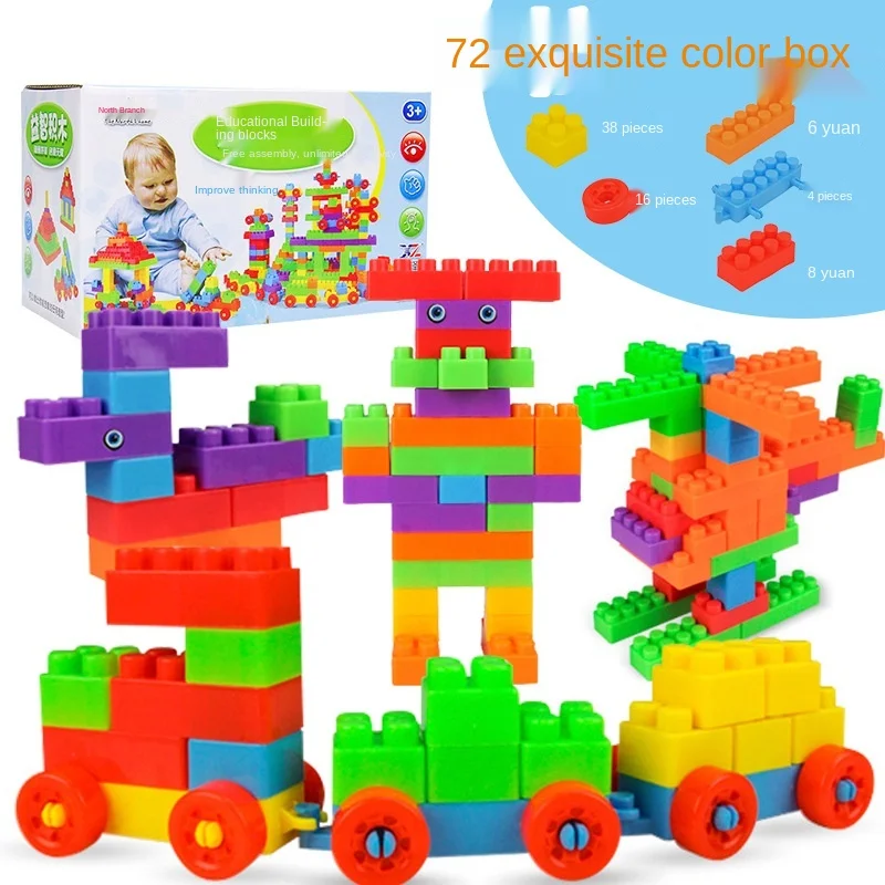 [Бесплатная доставка] Детские большие строительные блоки головоломка раннее