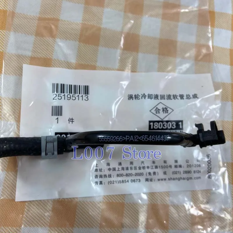 Возвратный шланг для турбокомпрессора радиатора водяной трубы GM Vauxhall Opel Astra Corsa