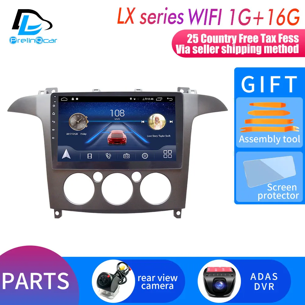 LX player 1G16G DVR 4G Lte Android 9,0 Автомобильная Мультимедийная навигационная система gps плеер для Ford S-Max 2007 2008 лет ips экран Радио стерео - Цвет: LX player 1G16G DVR