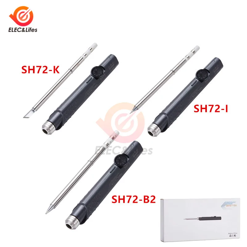 Электрический мини-паяльник SH72 65 Вт паяльная станция с регулируемой