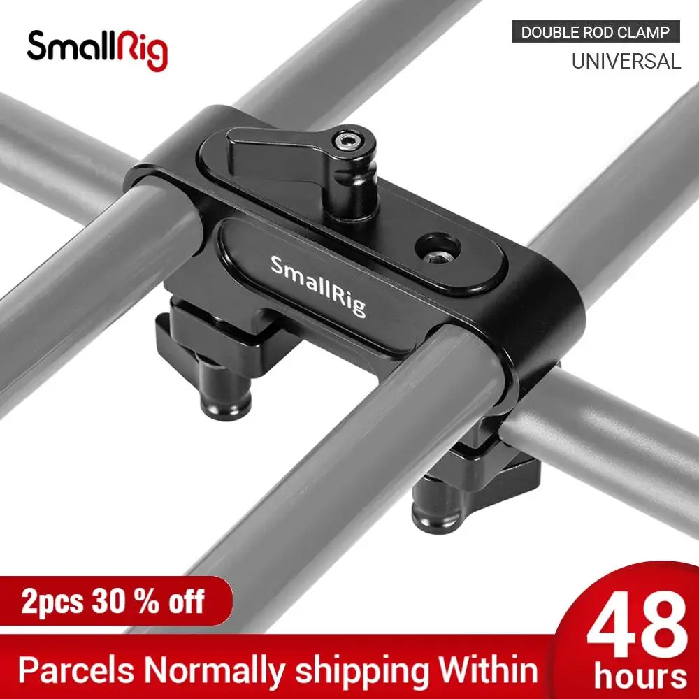 Наплечная установка SmallRig для цифровой зеркальной камеры 15 мм рельсовая система