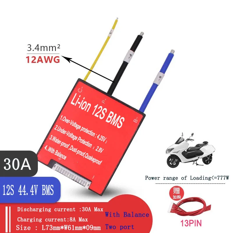 12S 44,4 V 25A 35A 45A 60A 80A BMS PCM с балансом 3,6 V/3,7 V литий-ионные аккумуляторы, подключенные в 12 сериях