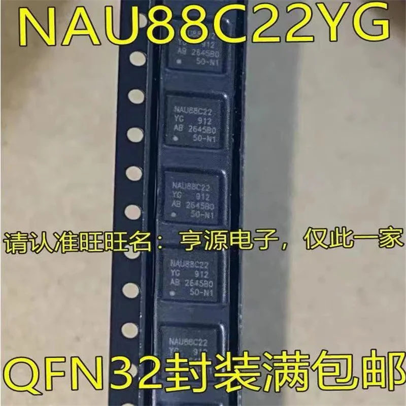 1-10 шт. NAU8822LYG NAU88C22YG NAU8822AYG QFN32 NAU8822LY NAU8822L NAU8822 8822LYG 8822LY 8822L 8822  Бытовая | Запчасти для кондиционера -1005003424308316