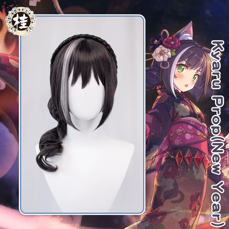 

juego princesa conectar! Re: buceo Kyaru/Kiruya Momochi peluca
