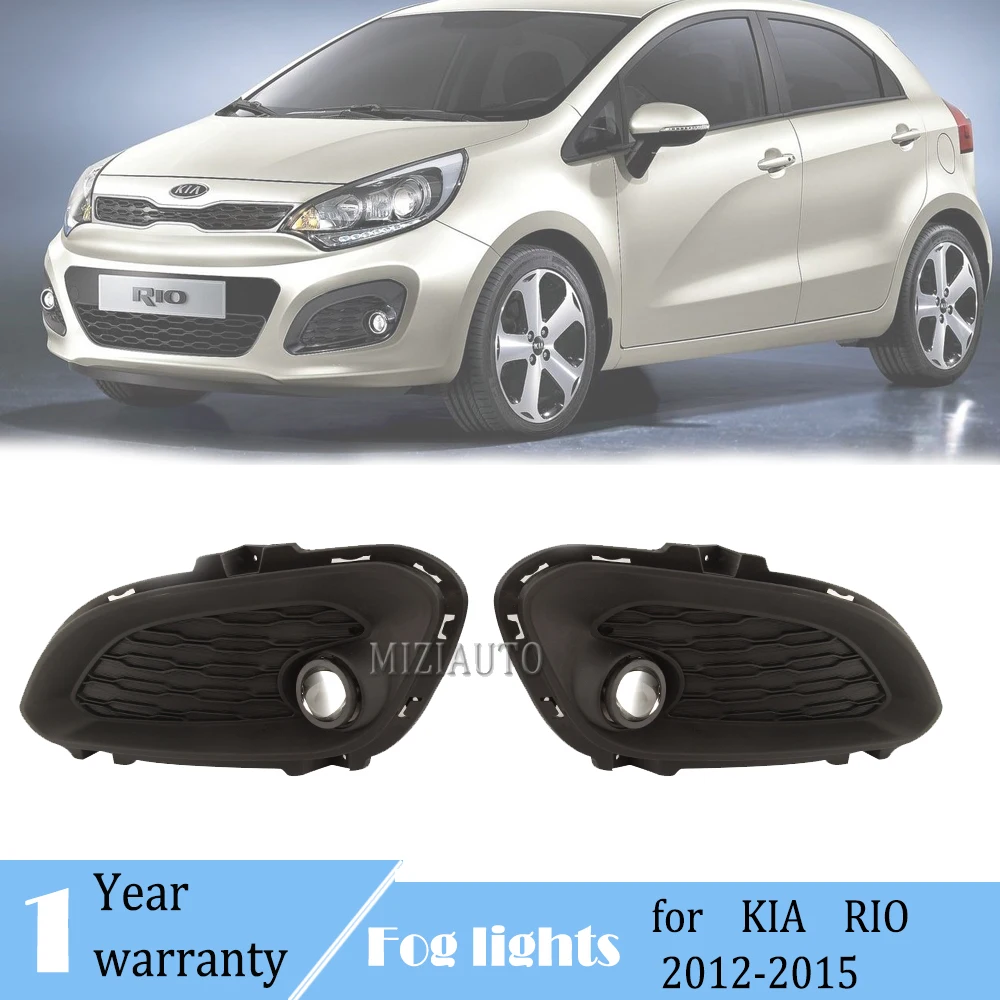 Светодиодный фонарь светильник s для KIA RIO 2012 2013 2014 2015 туман противотуманная фара