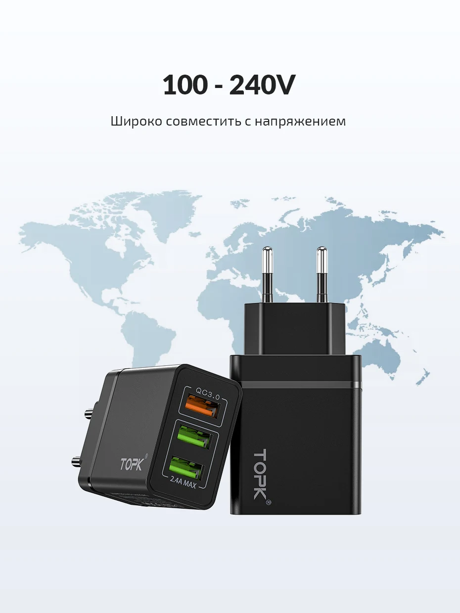TOPK USB зарядное устройство Быстрая зарядка 3,0 Быстрая зарядка QC3.0 Мульти USB зарядное устройство для samsung S10 Plus Xiaomi дорожное настенное зарядное устройство для телефона EU