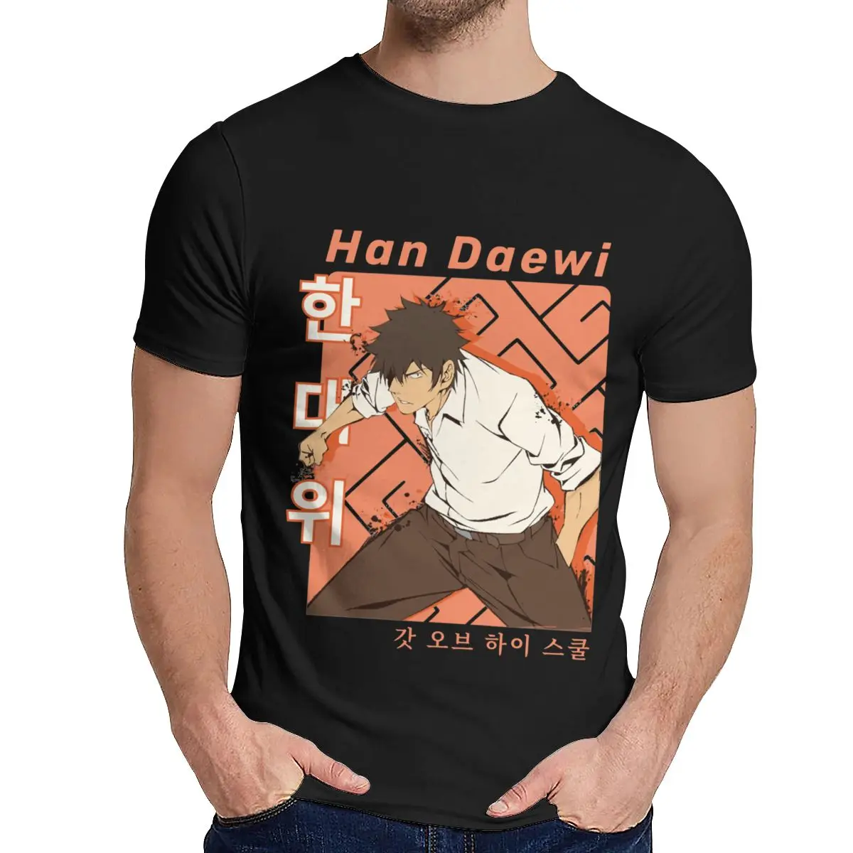 

Хан дэ Wi Daewi Бог старшей школы модные футболки с рисунком и круглым вырезом рисунок под индивидуальный заказ для мужчин в стиле «Ретро» из на...