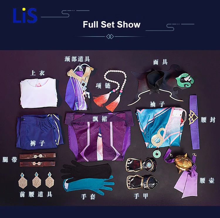 

Anime Genshin Impact Xiao Cosplay Costume Game Suit Uniform Halloween Party Outfit For Women Men 2021 New