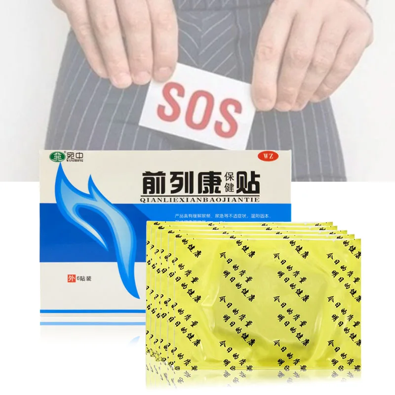 

24pcs Prostatic Navel Plaster Herbal Medical Plaster ZB Urological Patches Male Prostatic Treatment Health Care Chinese Medicine