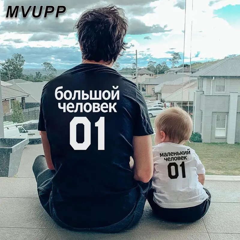 Футболка детская хлопковая с принтом семейный образ рубашка для папы одежда