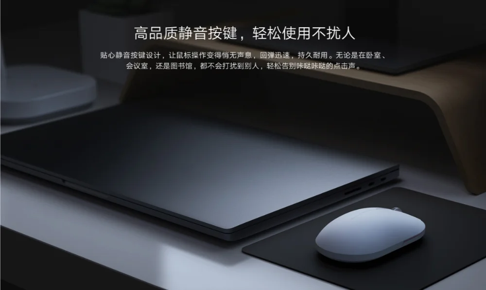 Оригинальная Xiaomi Mi, портативная беспроводная оптическая мышь с дистанционным управлением, s 2,4 ГГц, умный компьютер, Windows 7 8 10, Mac OS 10,8, беспроводная мышь 2