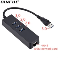 binful drive free usb to rj45 100m network card 3 0 hub with 100m network card usb network card splitter usb flash drive read